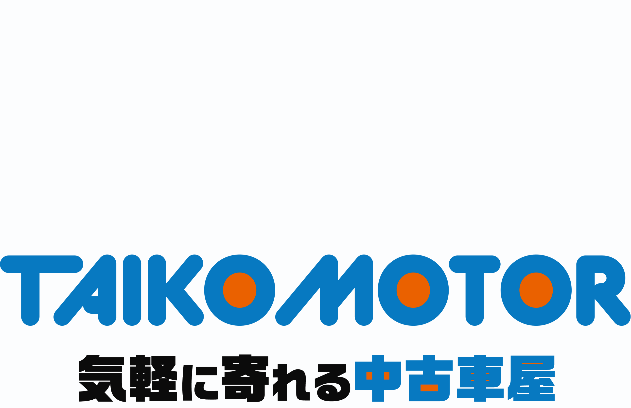 タイコー自動車